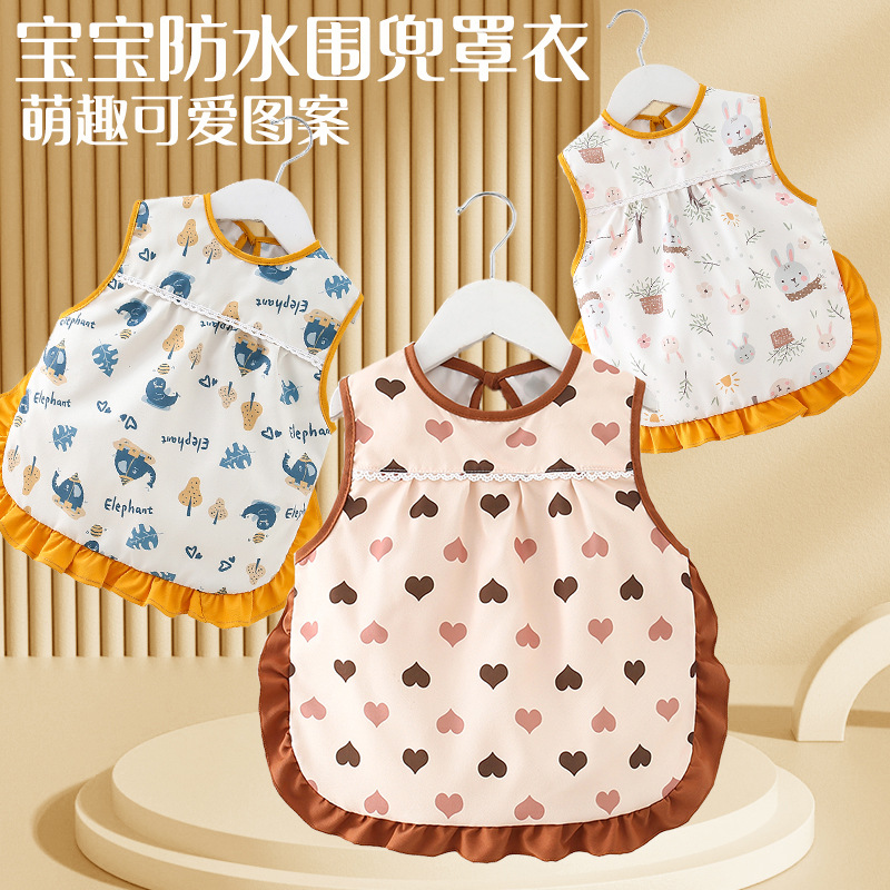 宝宝围兜春夏儿童吃饭防水防脏婴儿辅食反穿衣儿童幼儿园围裙罩衣