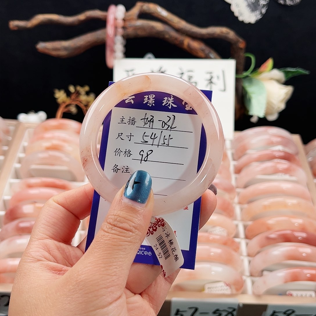 未镶嵌手镯石英质玉