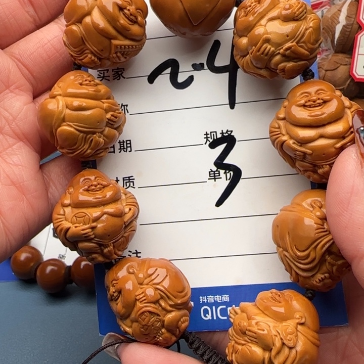 橄榄核手串@****）橄榄核