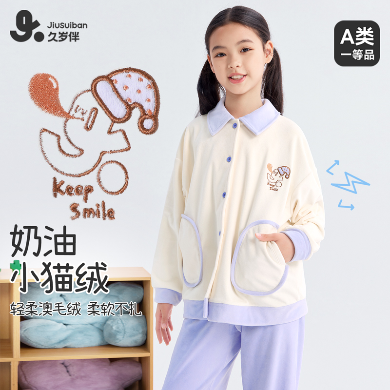久岁伴女童睡衣套装秋冬新款澳毛绒家居服中大童开襟套装512007