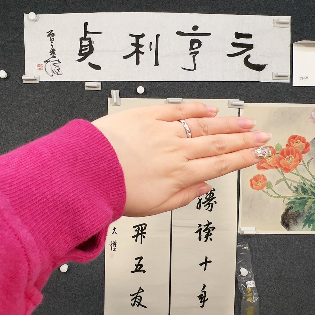 书法大*楼（w5586）元亨 书画3