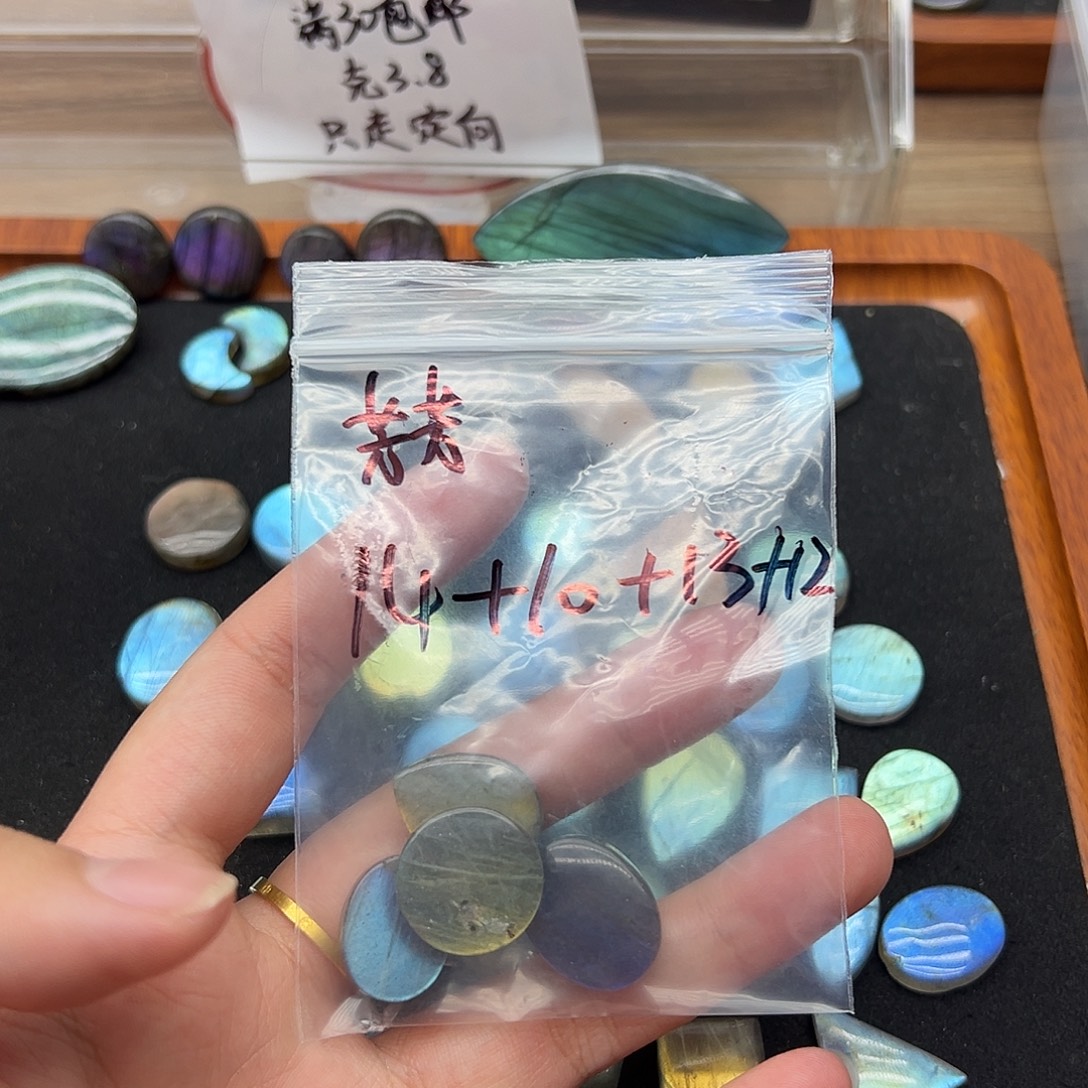 芳***芳有机玻璃天然拉长石吊坠款