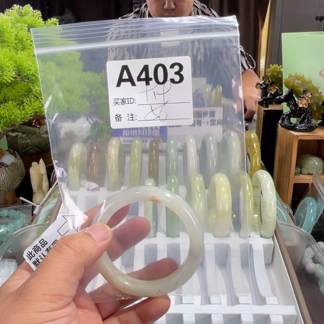 蛇纹石玉未镶嵌手镯禧****）