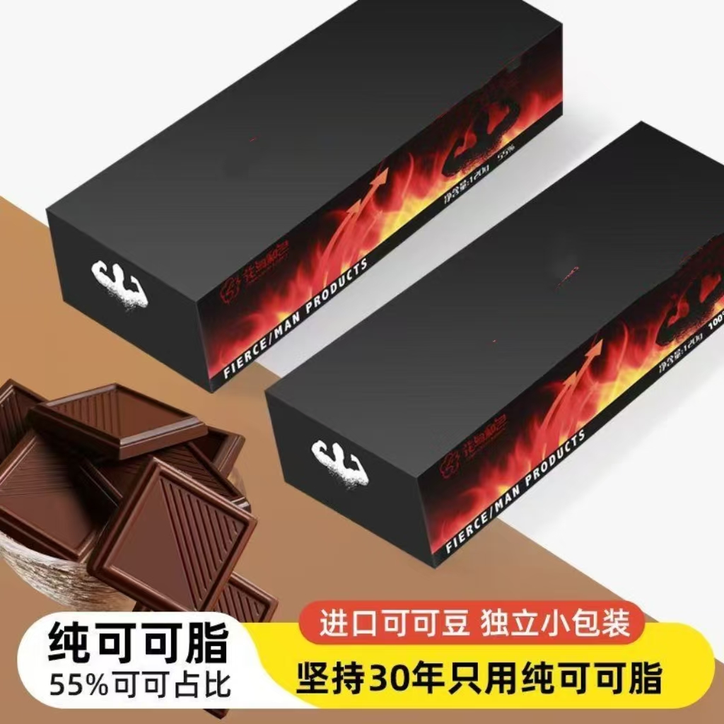 纯可可脂巧克力 臻黑高浓缩 幸福每日 状态升级