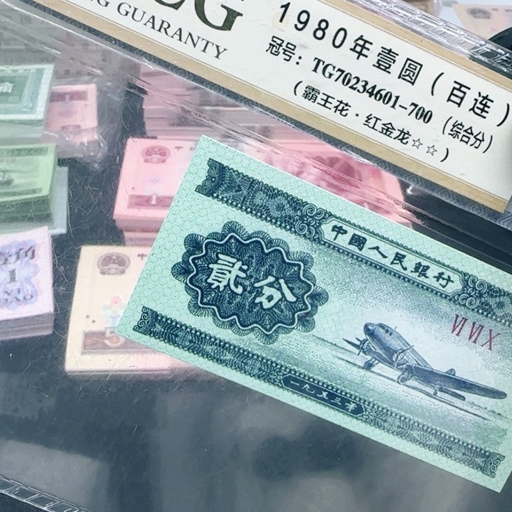 两分牡丹红单张单张单张