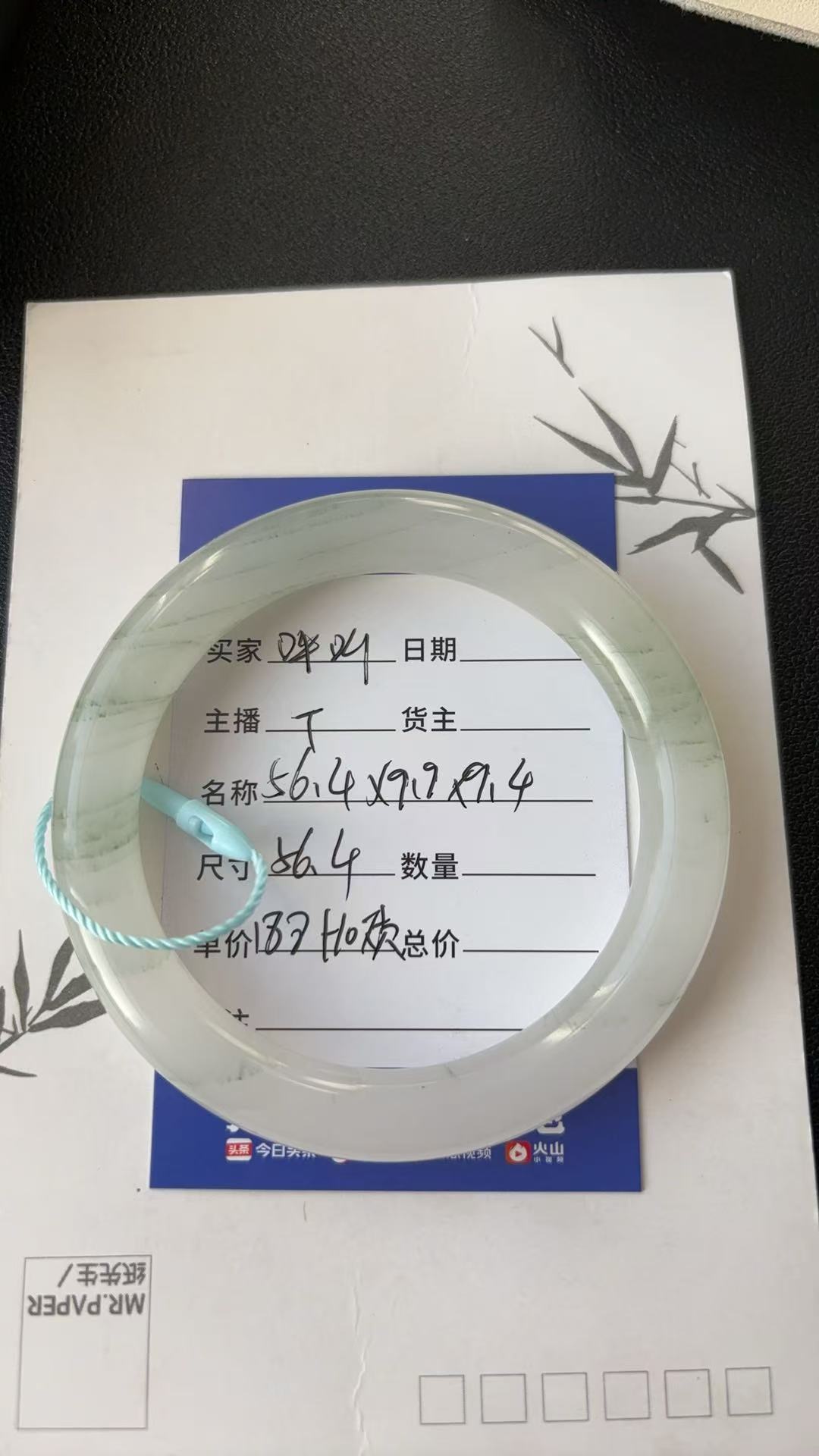 金丝玉天山翠雪翠手镯