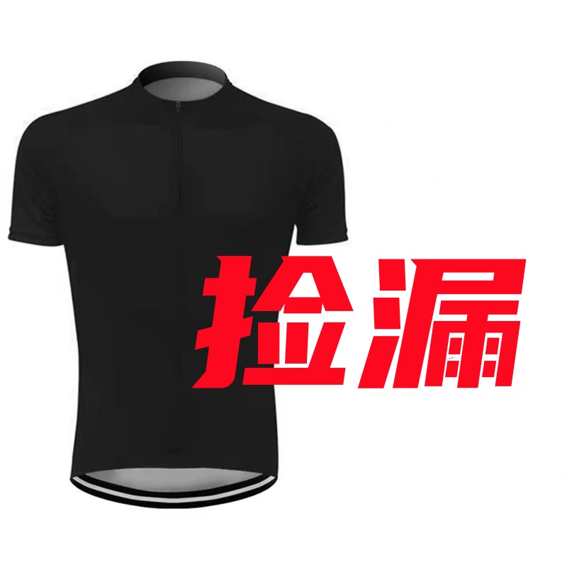 401-600山地公路自行车骑行服