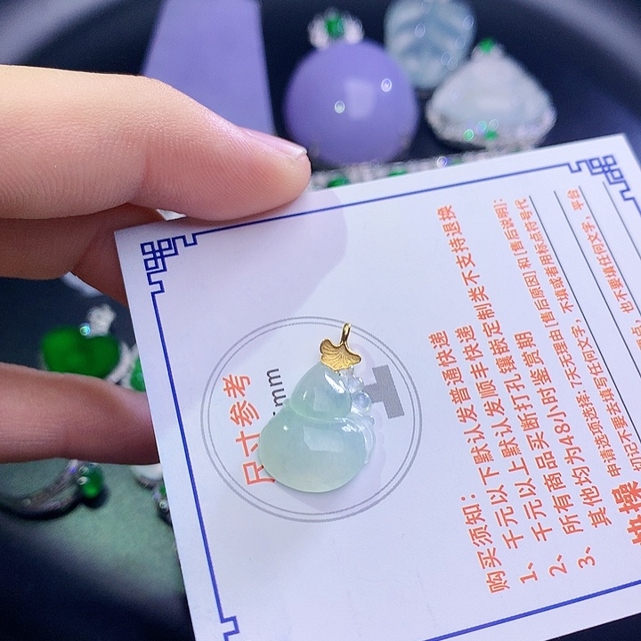 翡翠挂件18K金镶嵌486485079