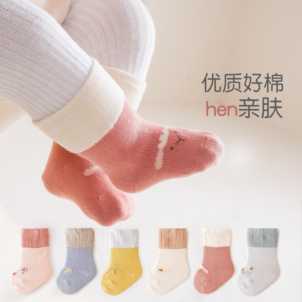 小猪佩奇宝宝袜子秋季新款新生婴儿袜子初生婴幼无骨儿童中筒袜