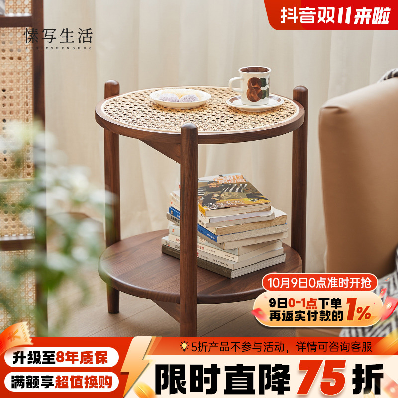 全实木圆几现代简约客厅黑胡桃木茶台小户型实木圆形茶几