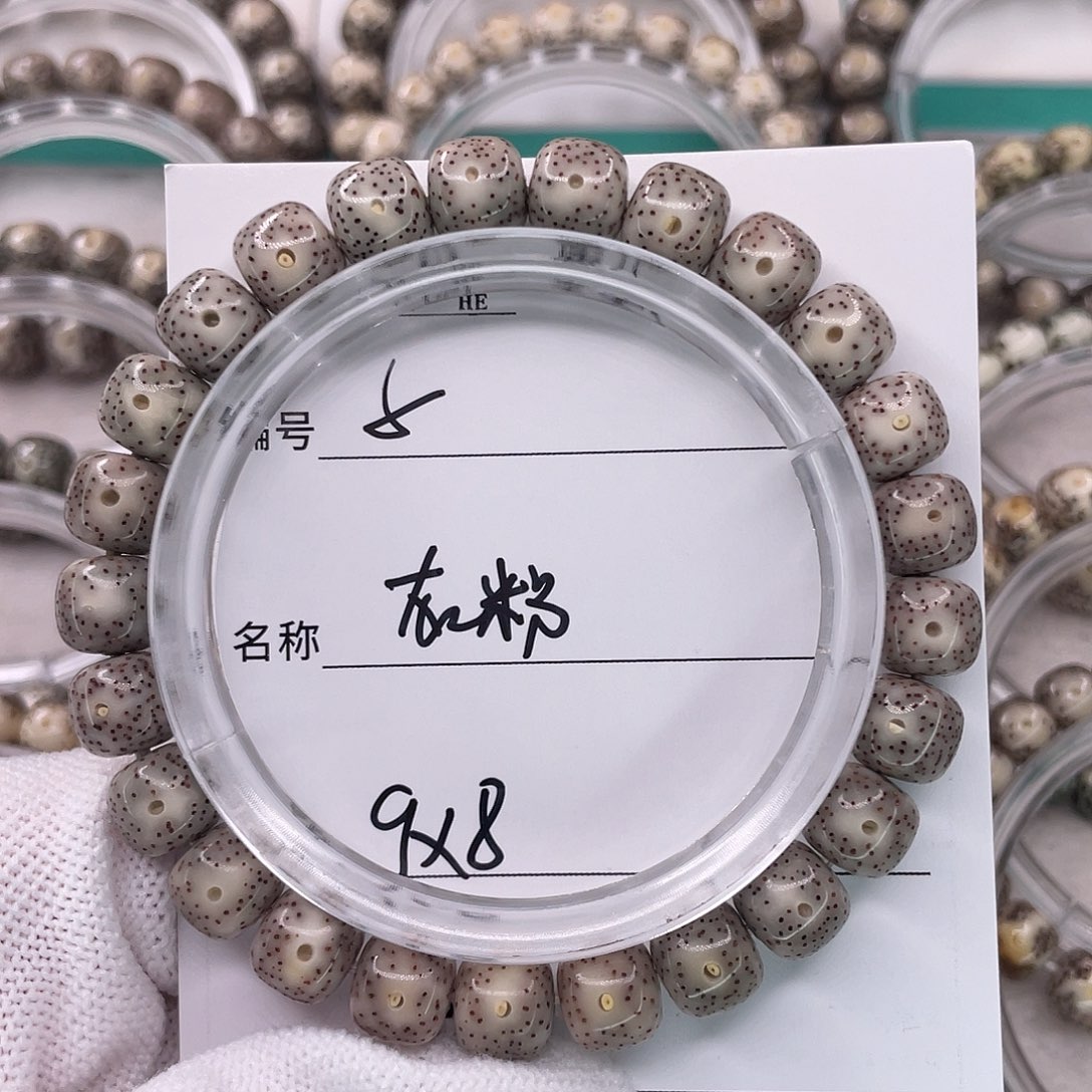 手串星月菩提5灰粉