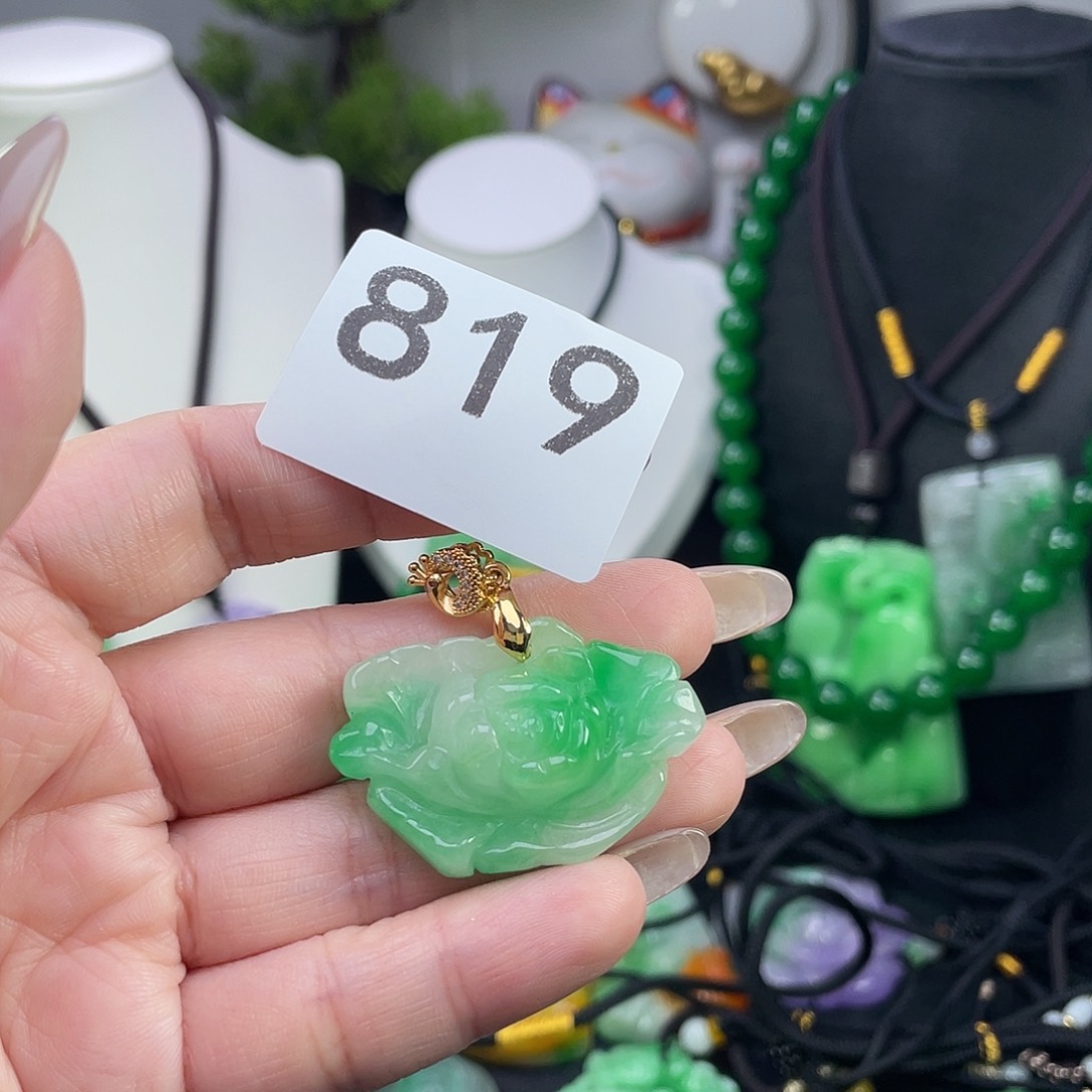 翡翠未镶嵌吊坠(赠链)