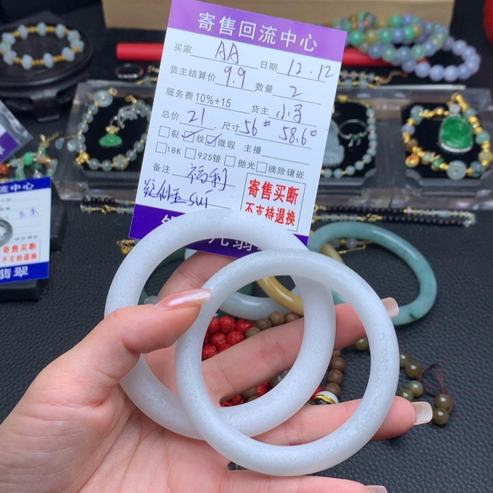 未镶嵌手镯翡翠A*