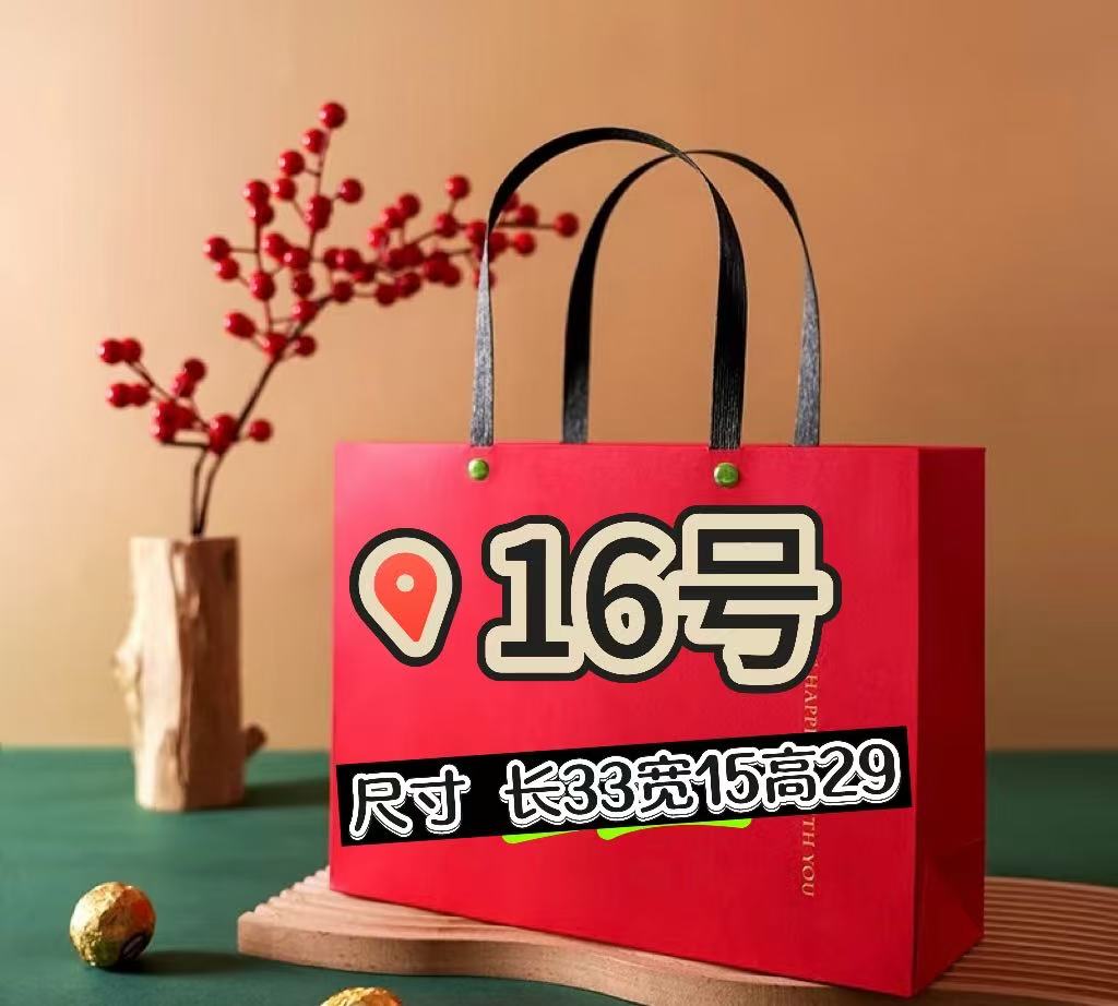 【16号】经典大号购物袋 时尚休闲百搭女士 A77020-9