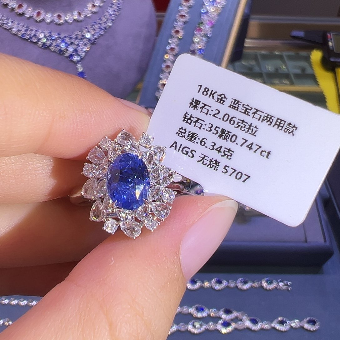 蓝宝石戒指18K金镶嵌