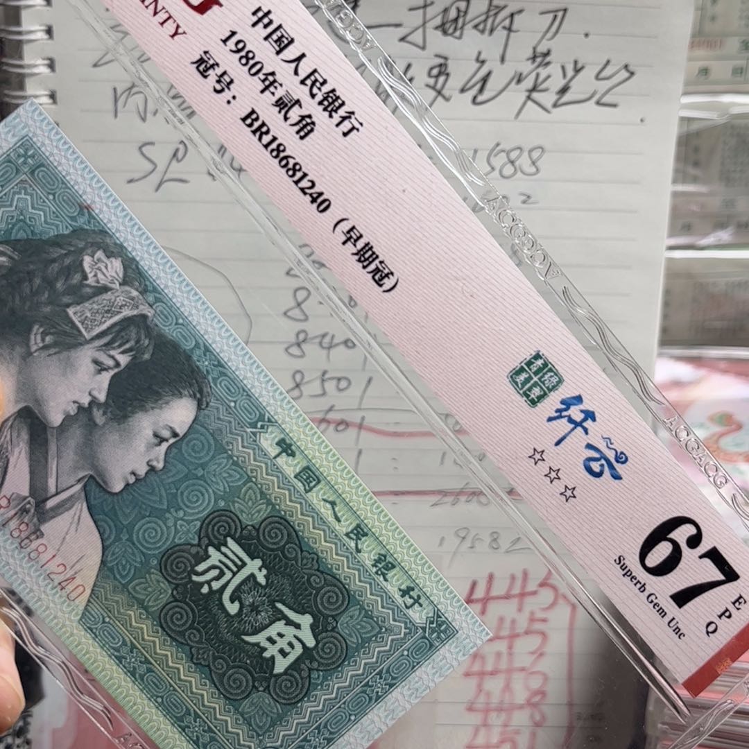 sR刀不挑号码整刀整刀