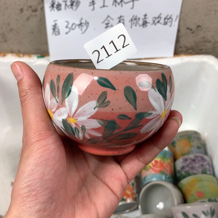 杯子2112 微瑕手绘釉下彩杯子