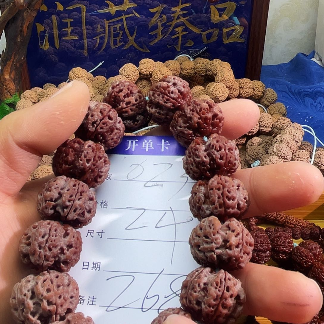 金刚菩提吊坠023------龙骨梅花