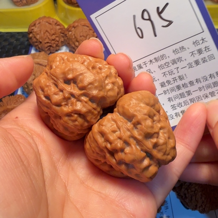 文玩核桃把件695蛤蟆头40