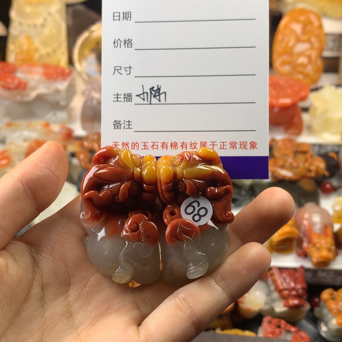 石英质玉（黄龙玉）挂件未镶嵌用****6