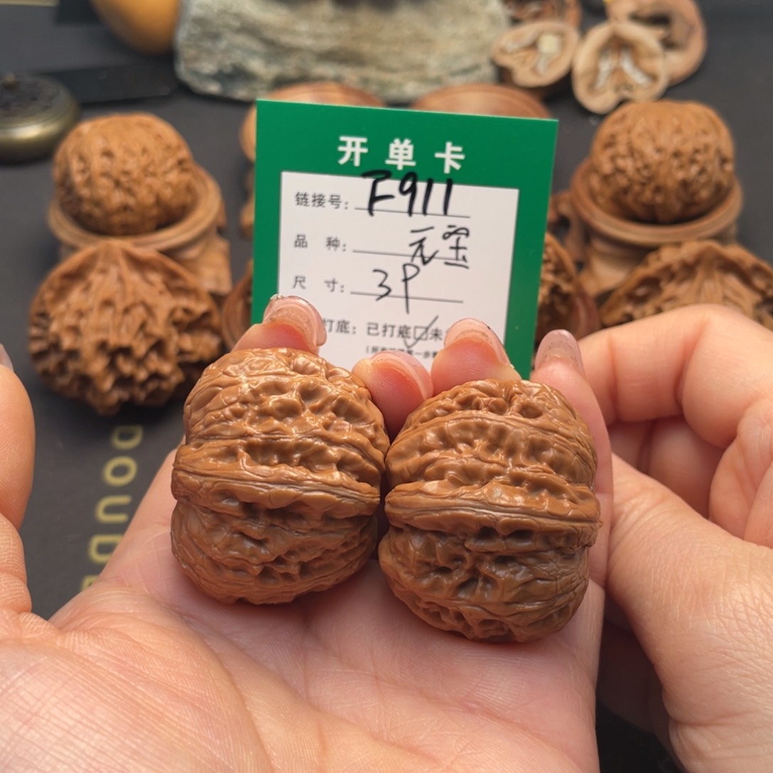 桃核吊坠文玩核桃