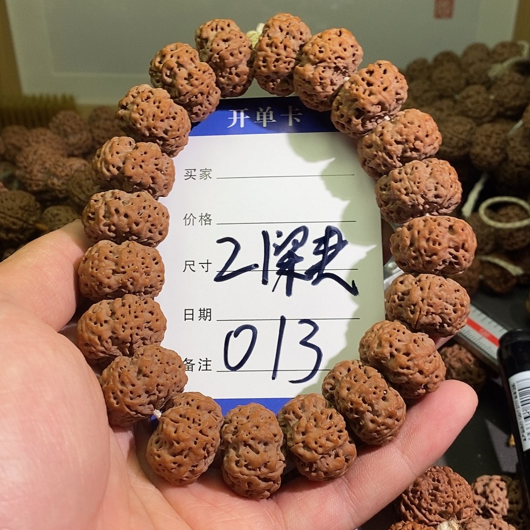 .***金刚菩提手串013号金刚