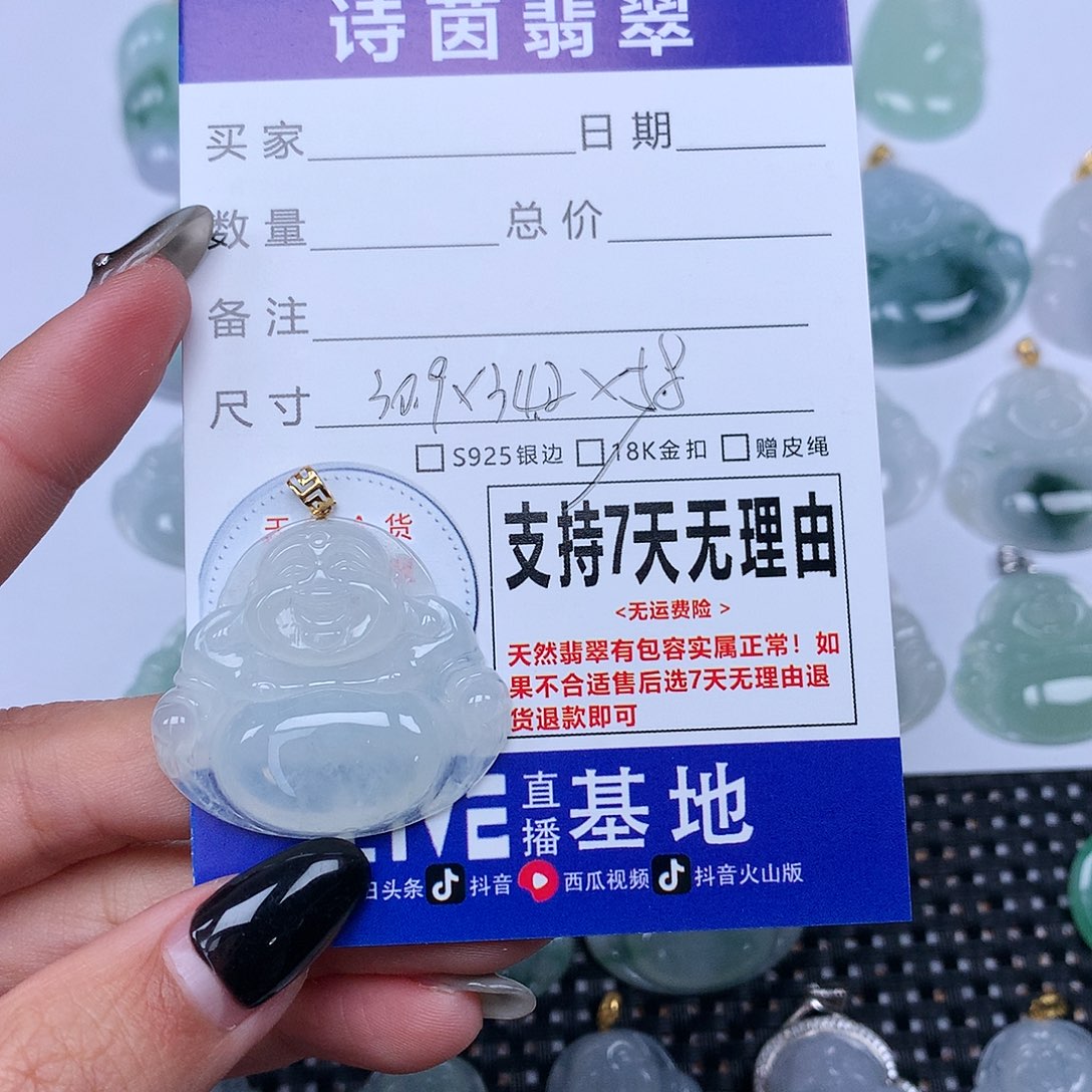 翡翠颈饰未镶嵌月***狼天然