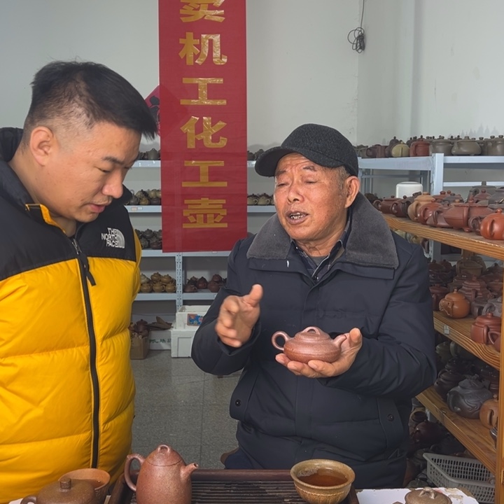 紫砂茶壶8888888888