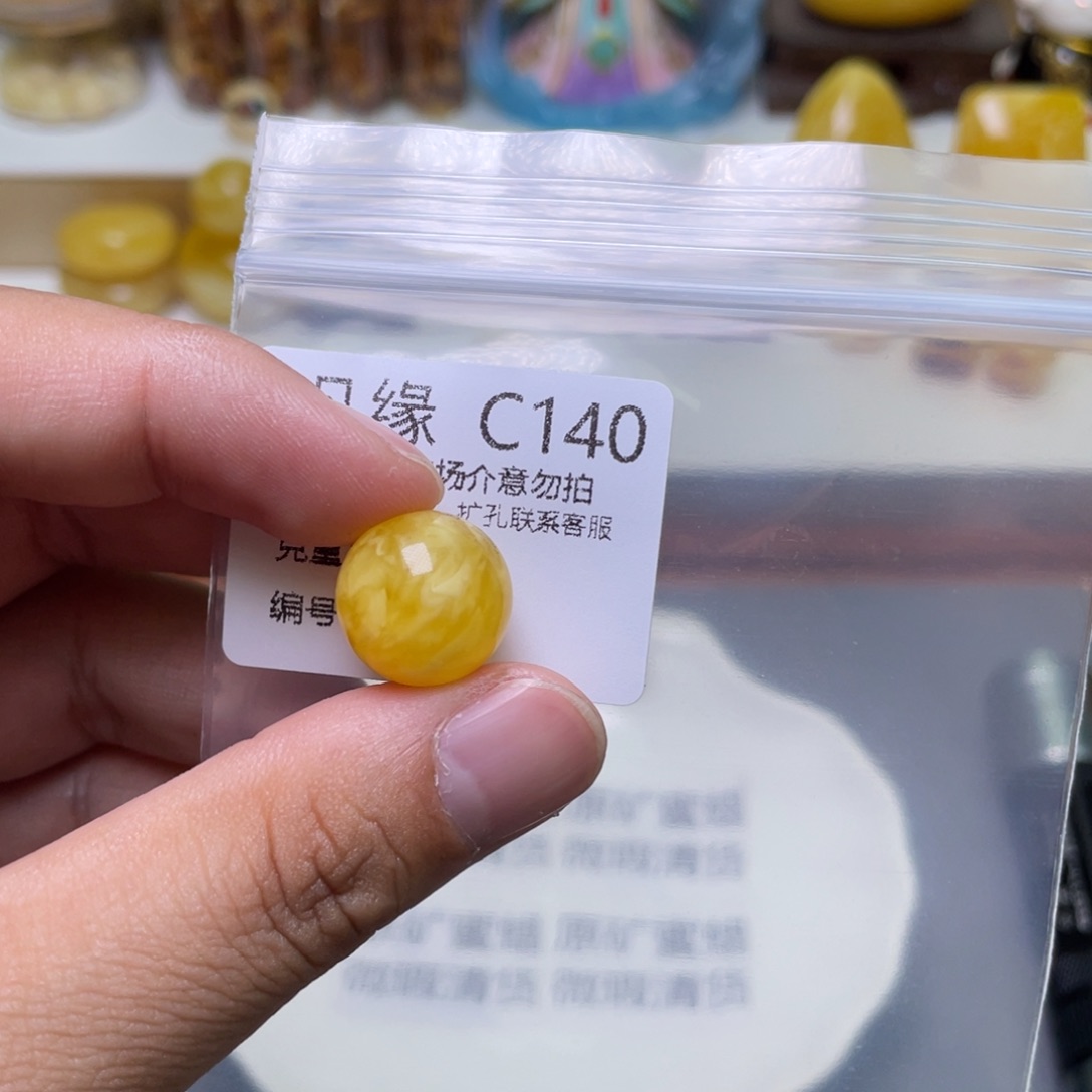 琥珀珠宝奇石未镶嵌