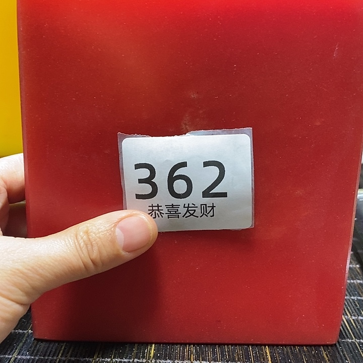 石材雨**荷是啊真的de