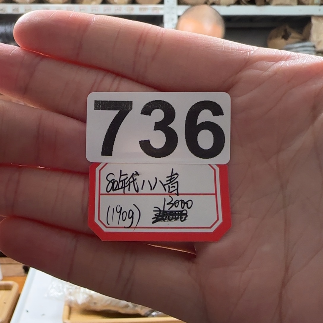 I***k736八八青……………………………………
