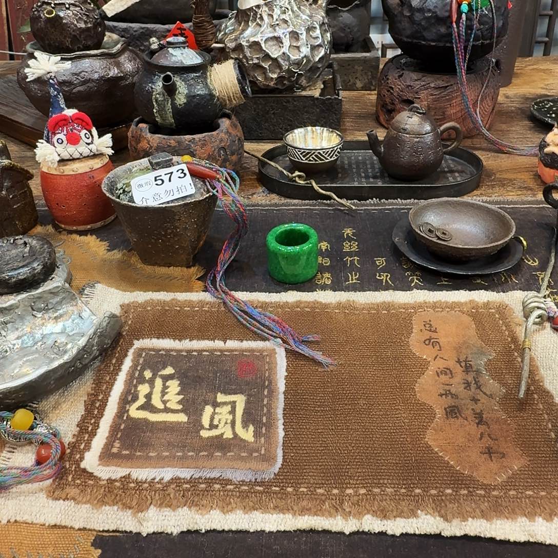 J***e紫砂茶案亏米福利福利福利福利福利