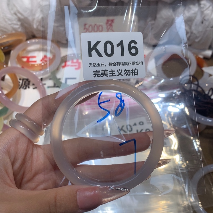 手镯玛瑙/玉髓未镶嵌
