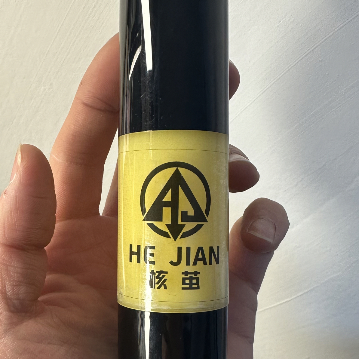 核茧 造物 文玩油 牛油 酥油 鸸鹋油 三合一