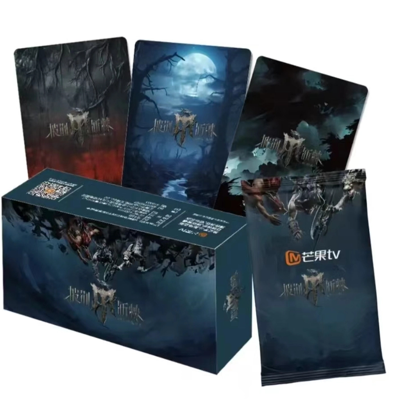 【车车】披荆斩棘的哥哥4典藏卡盲盒（直播代拆）