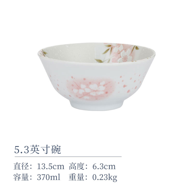 垂枝雨樱5.3英寸汤碗日本进口釉下彩餐具田园风家用陶瓷碗