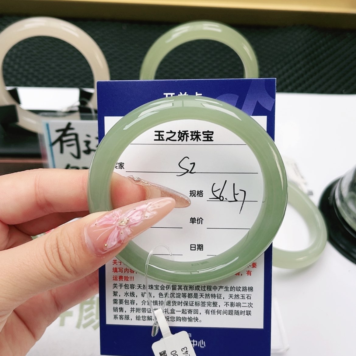 【闪购商品】和田玉手镯未镶嵌