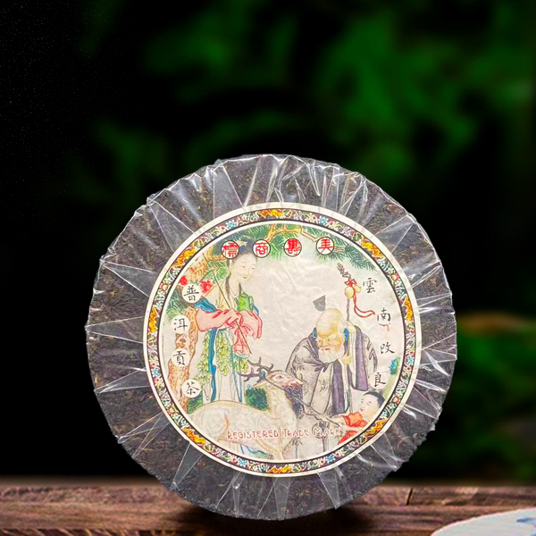 三十年原料美寿饼357g生茶