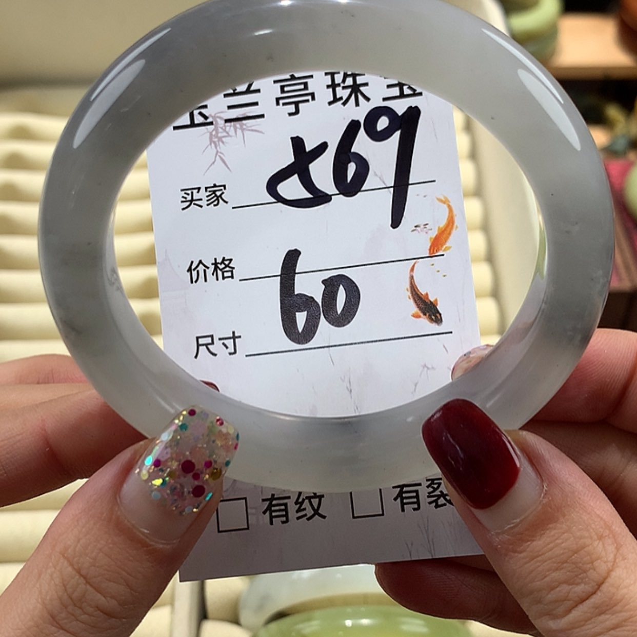 【闪购商品】蛇纹石玉手镯未镶嵌