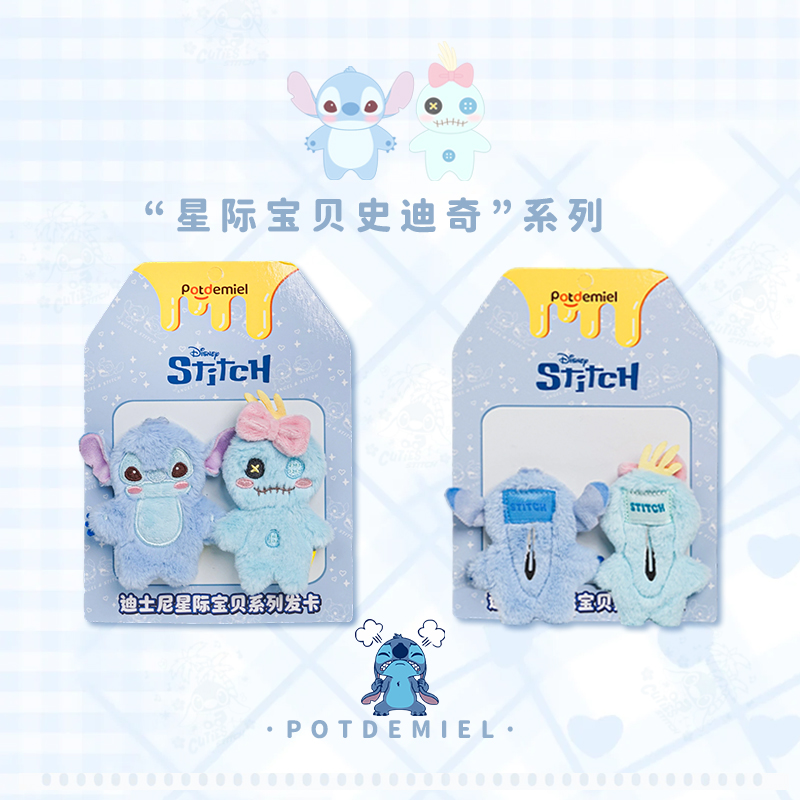 【少女心】正版迪士尼可爱卡通史迪奇玛丽猫毛绒玩偶配饰扁扁发夹