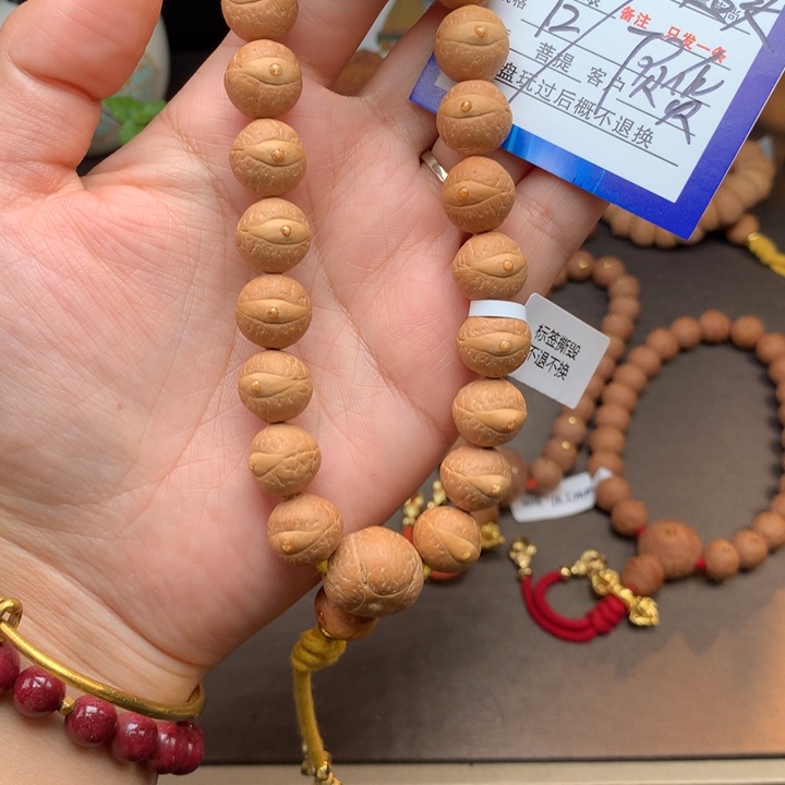 凤眼菩提手串凤眼菩提7
