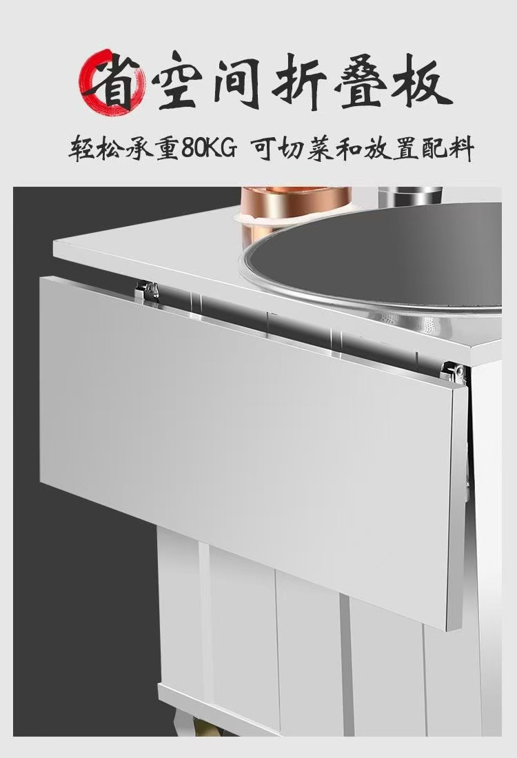 柴火灶左右折叠板 单边