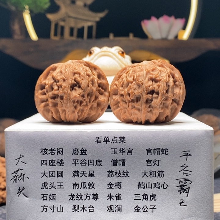 核桃手串/手链大***?磨盘全品