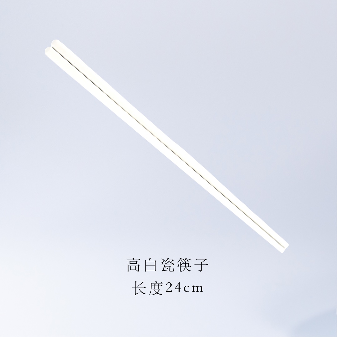 【10双】高白瓷筷子标准尺寸正宗景德镇高白瓷高温釉下家用餐具