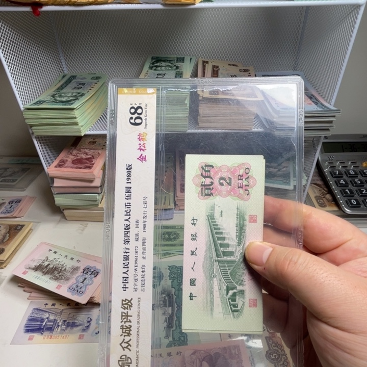 龙***腾退市人民币十张品相如图号码随机