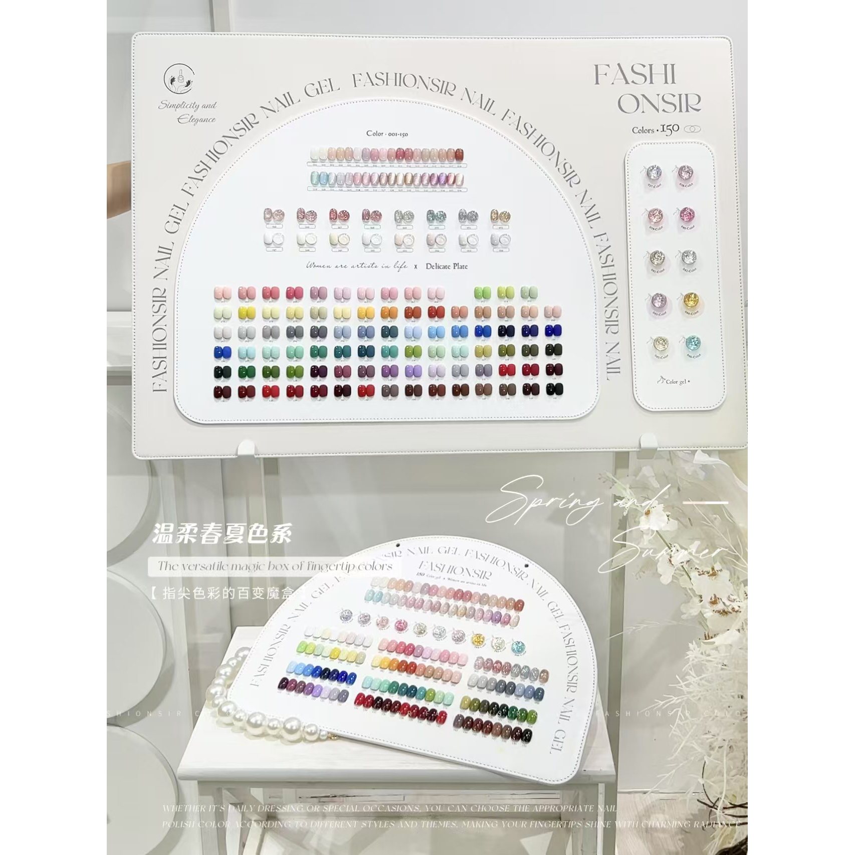 【希妹甄选】希妹150色简约·轻奢风尚系列甲油胶（涂好色板）