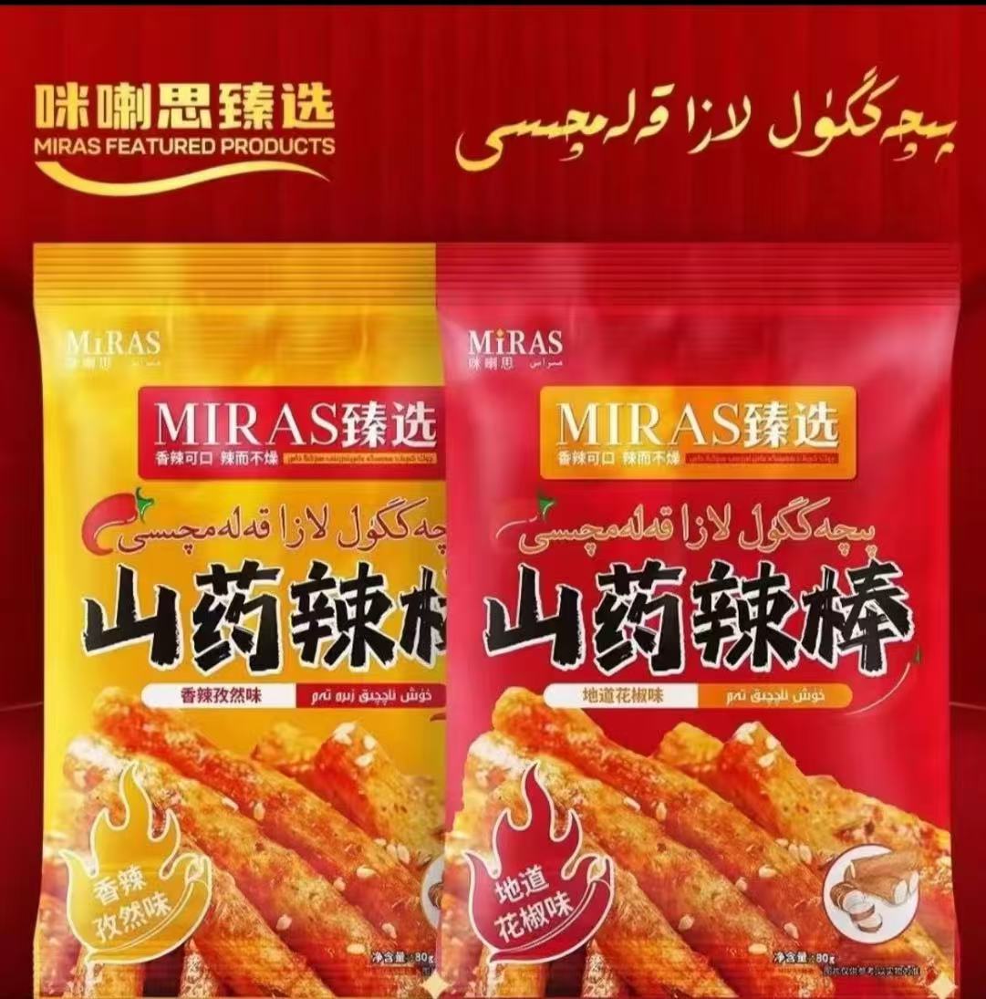 新疆辣条咪喇思Miras山药辣棒