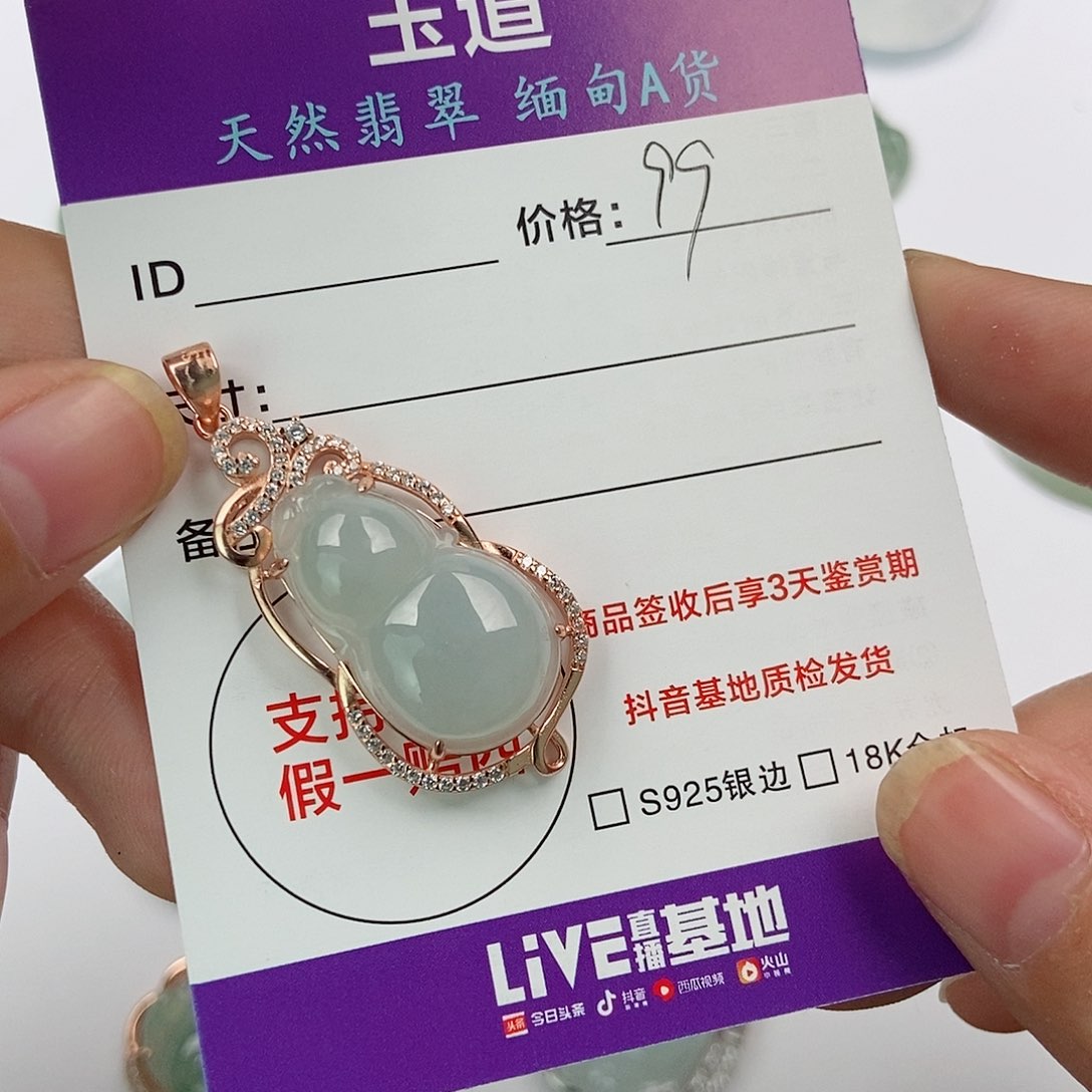 翡翠颈饰银S925镶嵌翡翠