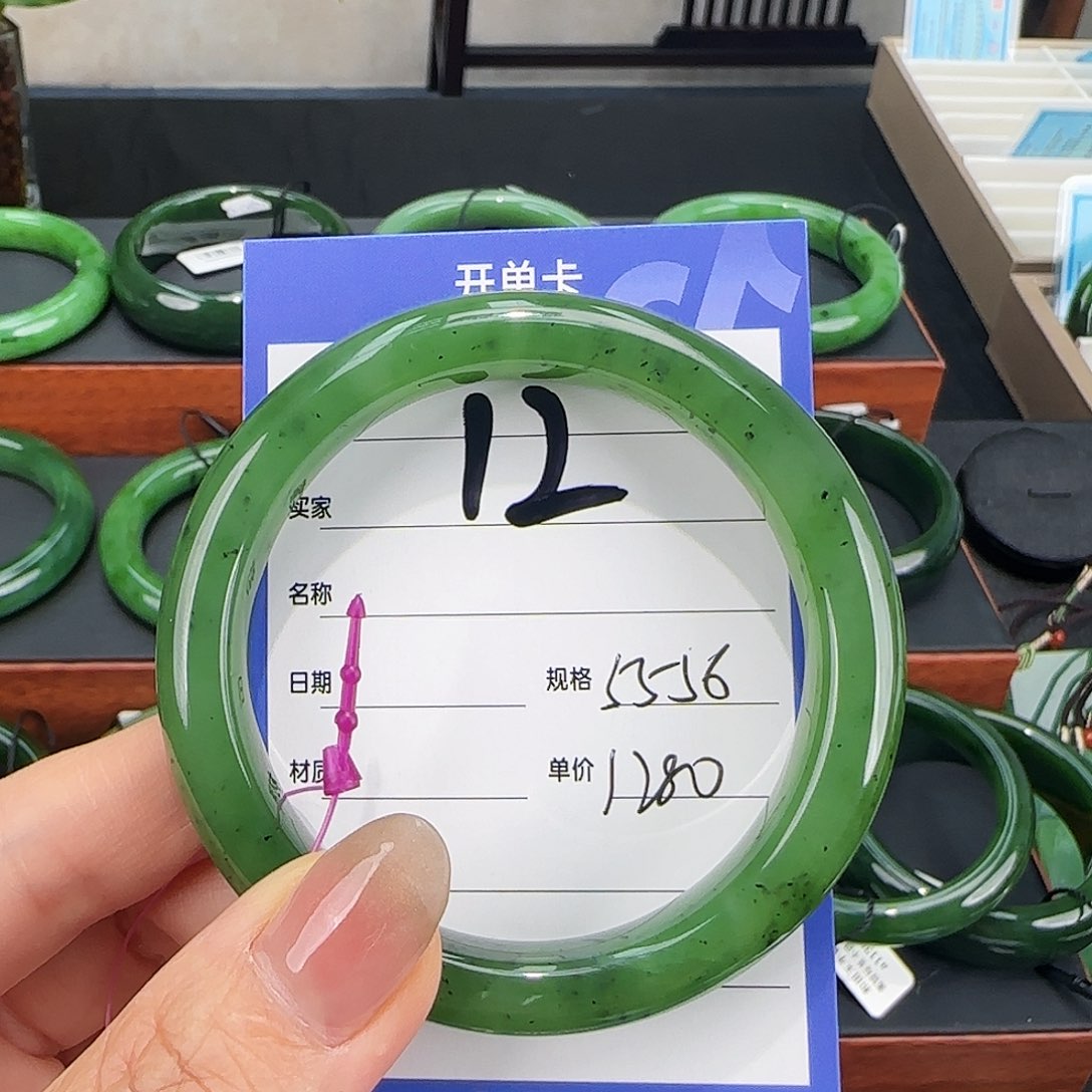 未镶嵌手镯和田玉爱****卜