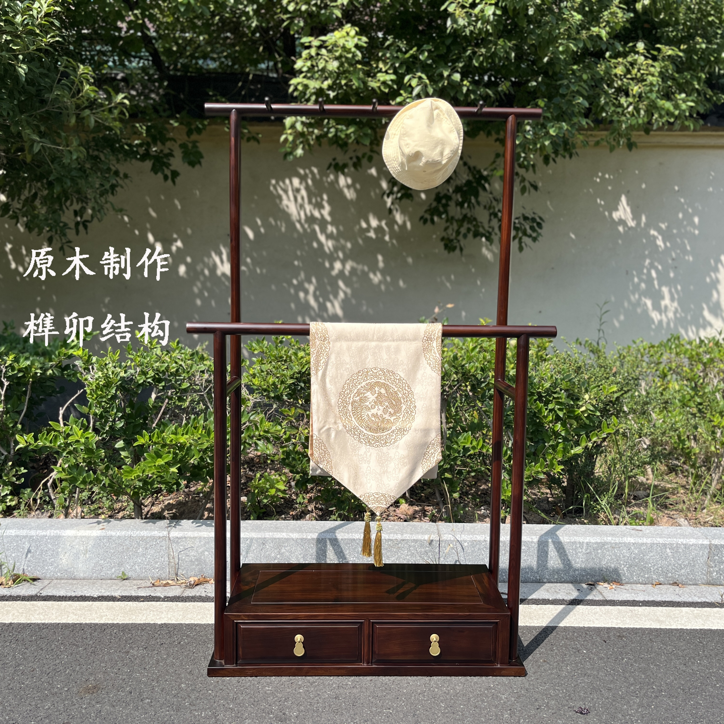非洲酸枝木新中式传承衣帽架榫卯结构落地衣架挂衣架实木